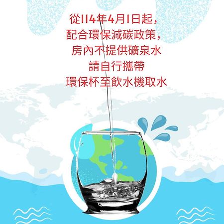 Life Leisure Resort Guanxi Exteriör bild