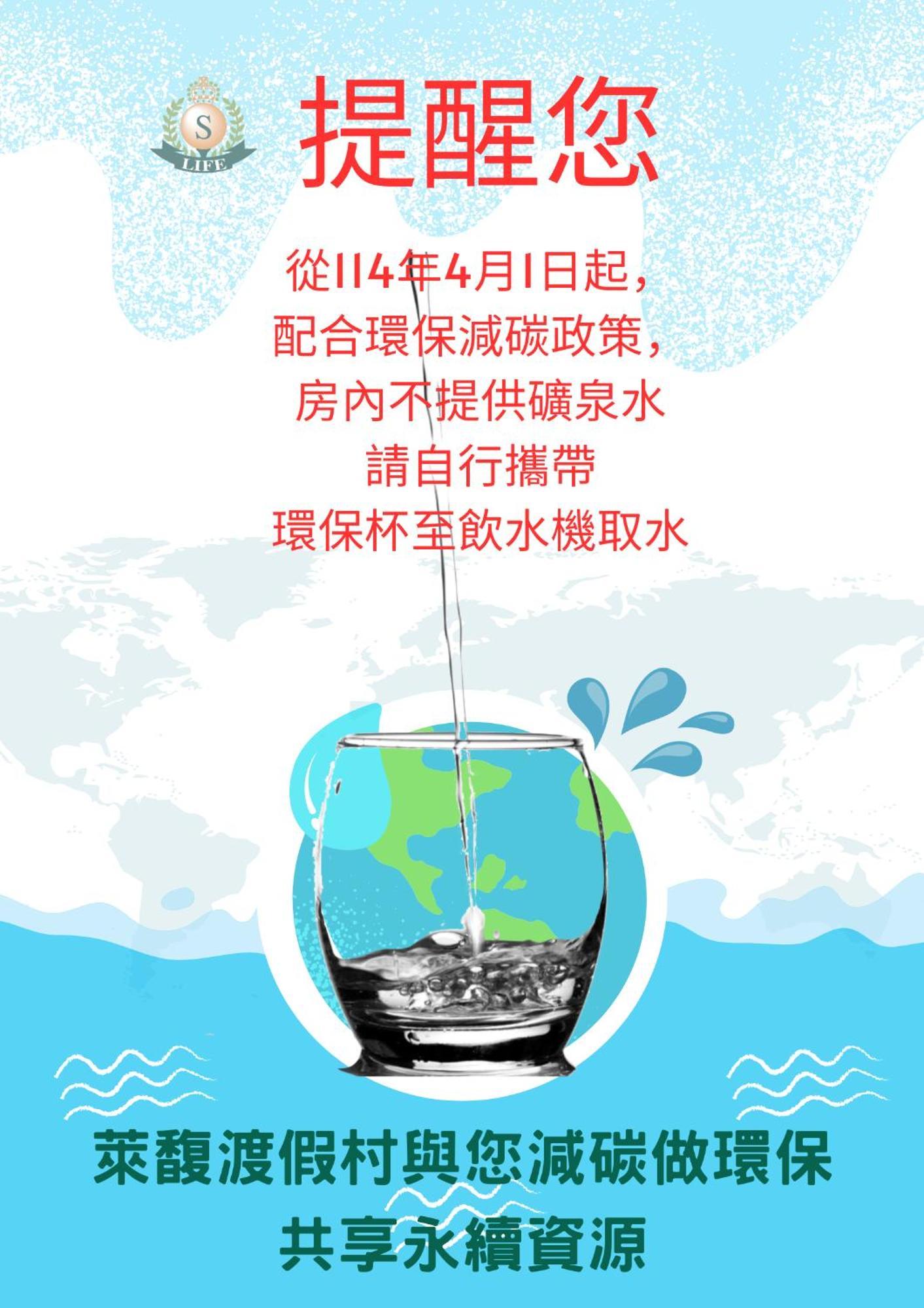Life Leisure Resort Guanxi Exteriör bild