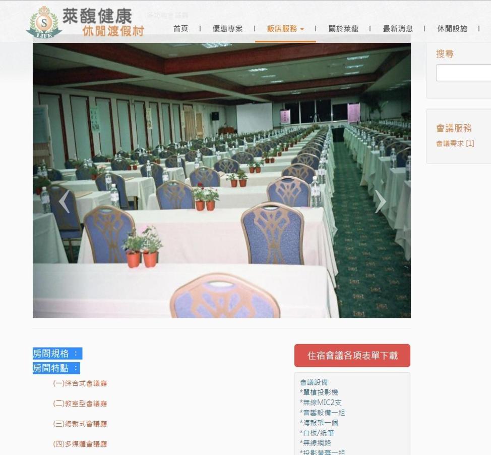 Life Leisure Resort Guanxi Exteriör bild